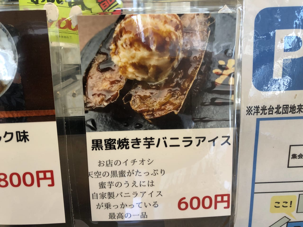 まる然商店１６