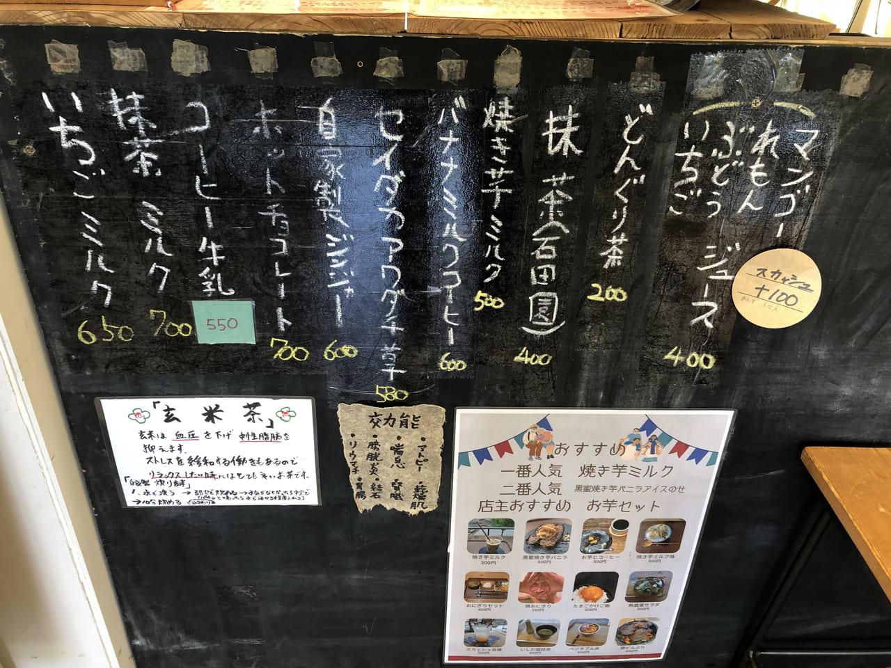 まる然商店１７