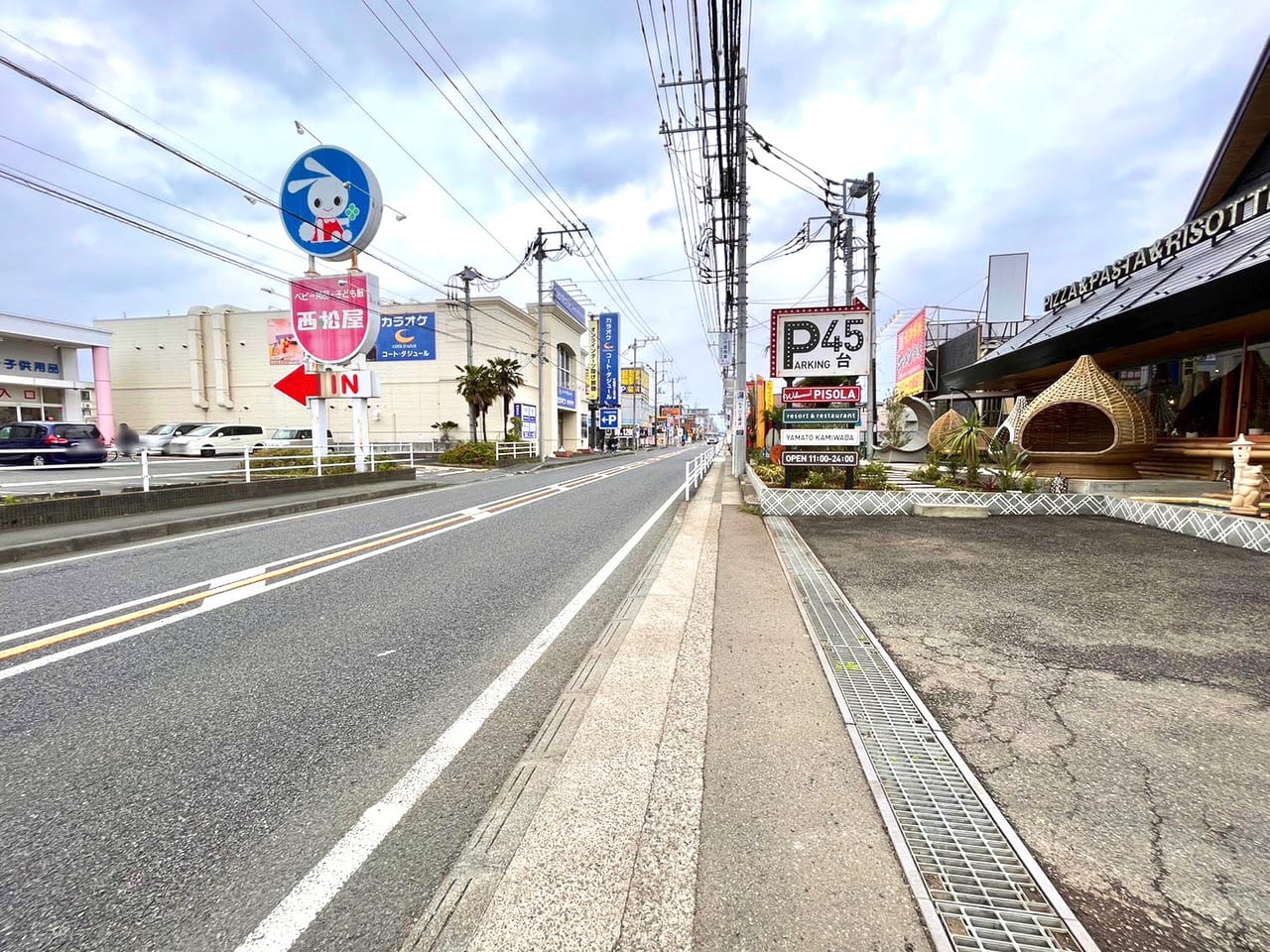 PISOLA大和上和田店