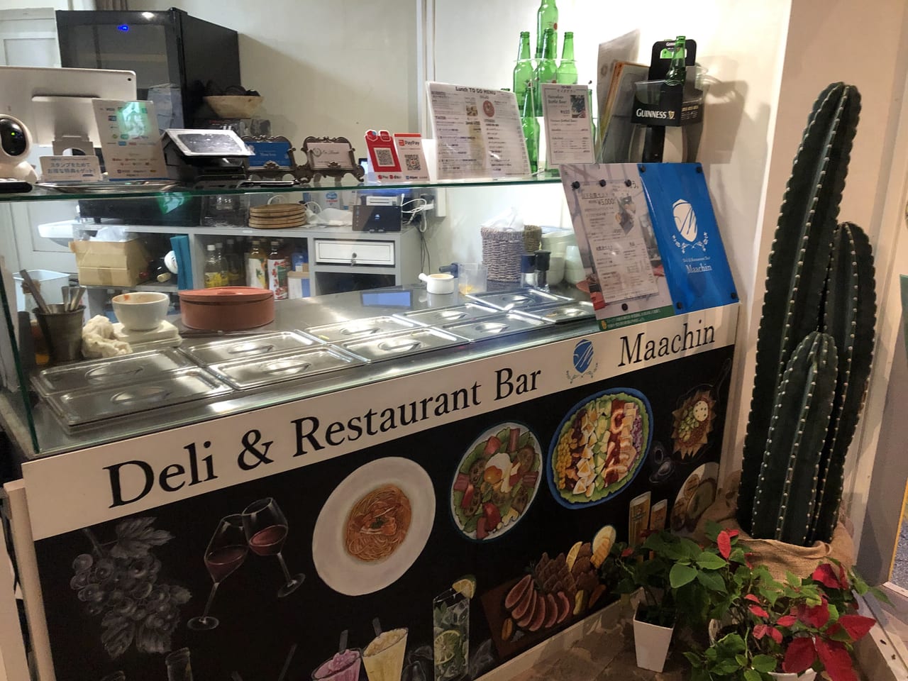 Deli&Restaurant Bar Maachin