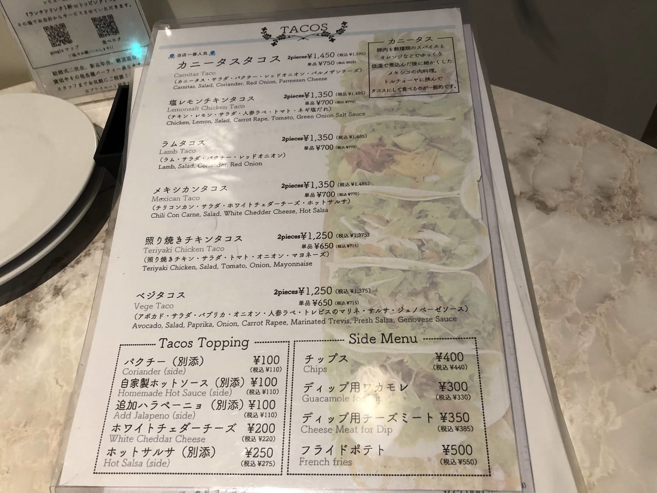 Deli&Restaurant Bar Maachin