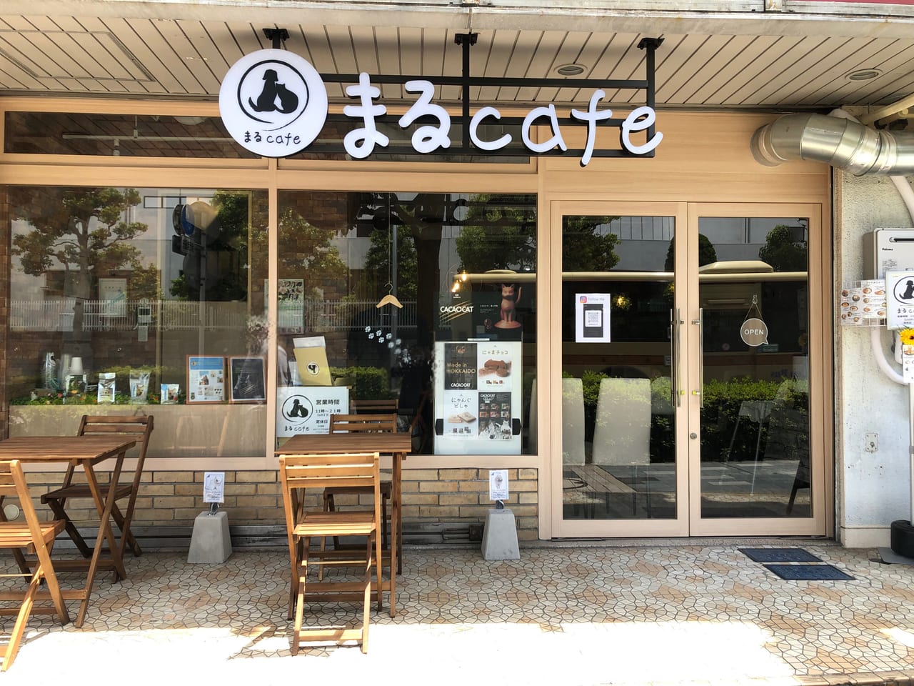 まるcafe