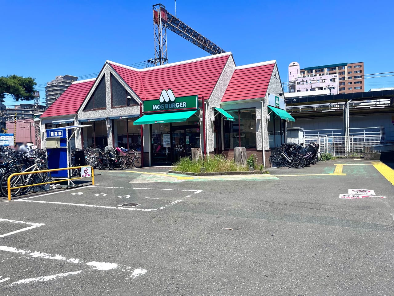 モスバーガー中央林間北口店