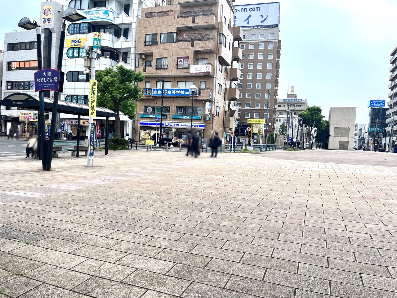 大和駅なでしこ広場