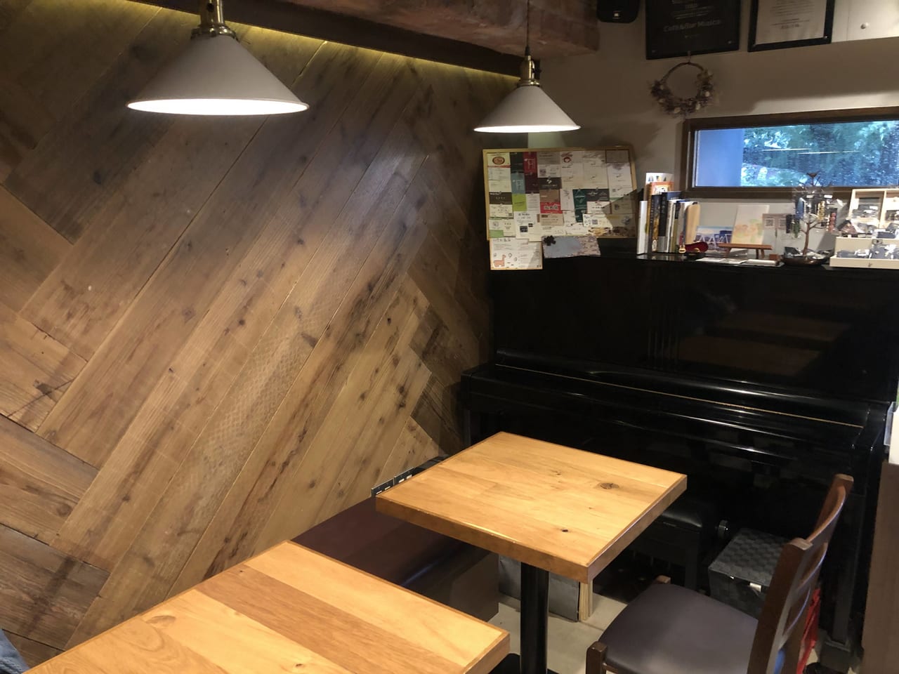 Cafe & Bar Musica