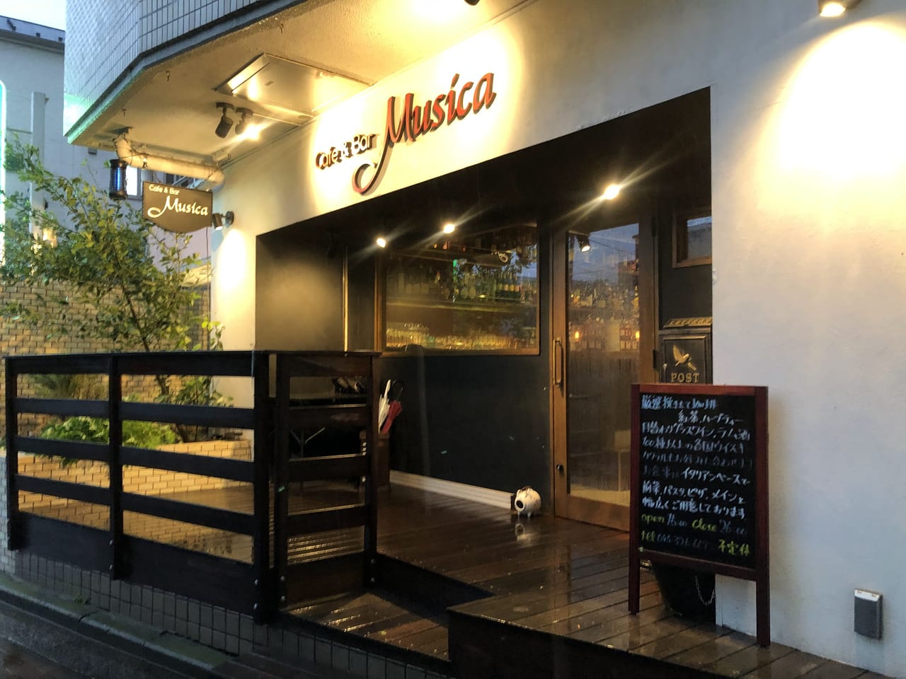Cafe & Bar Musica