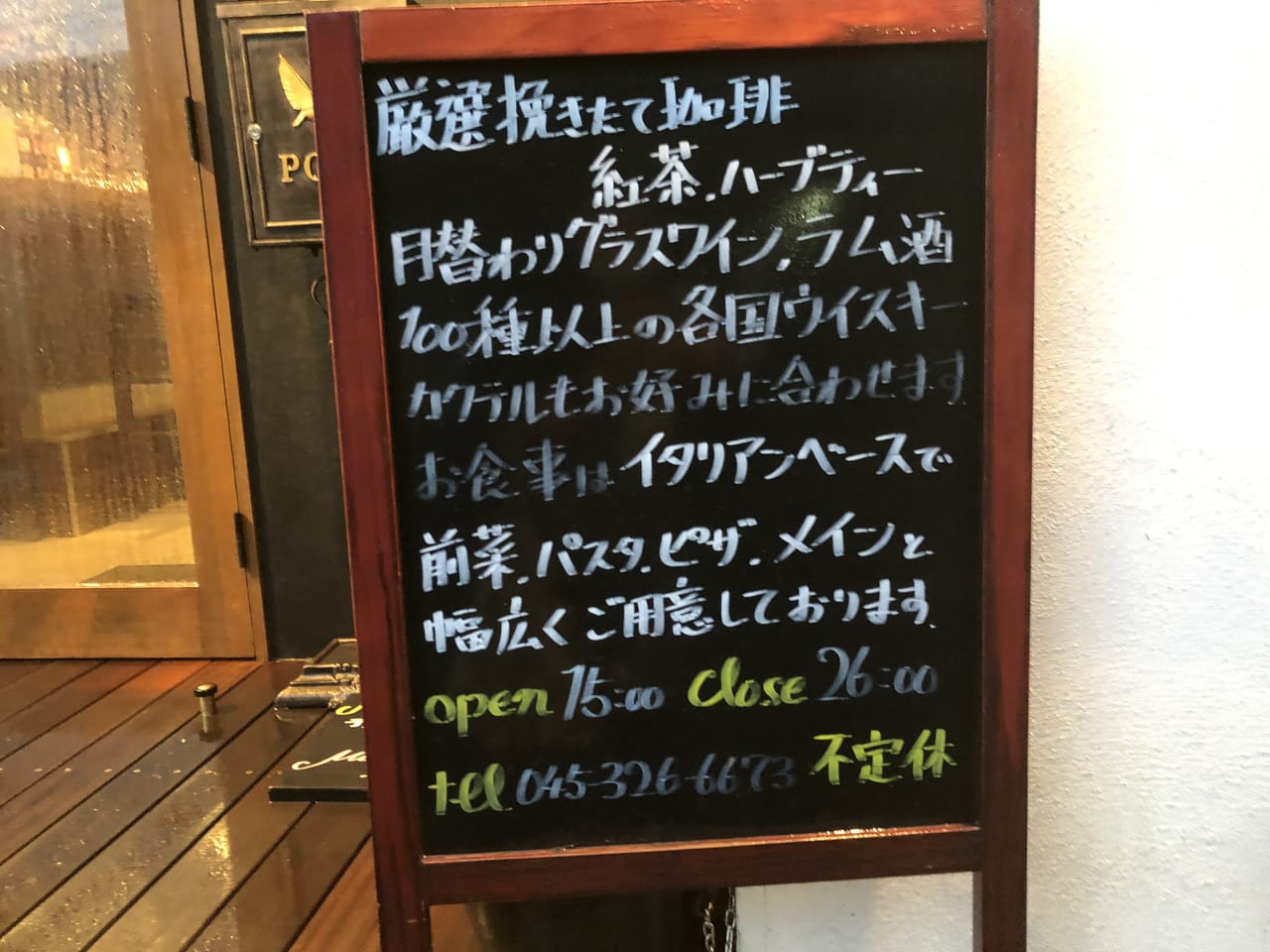 Cafe & Bar Musica