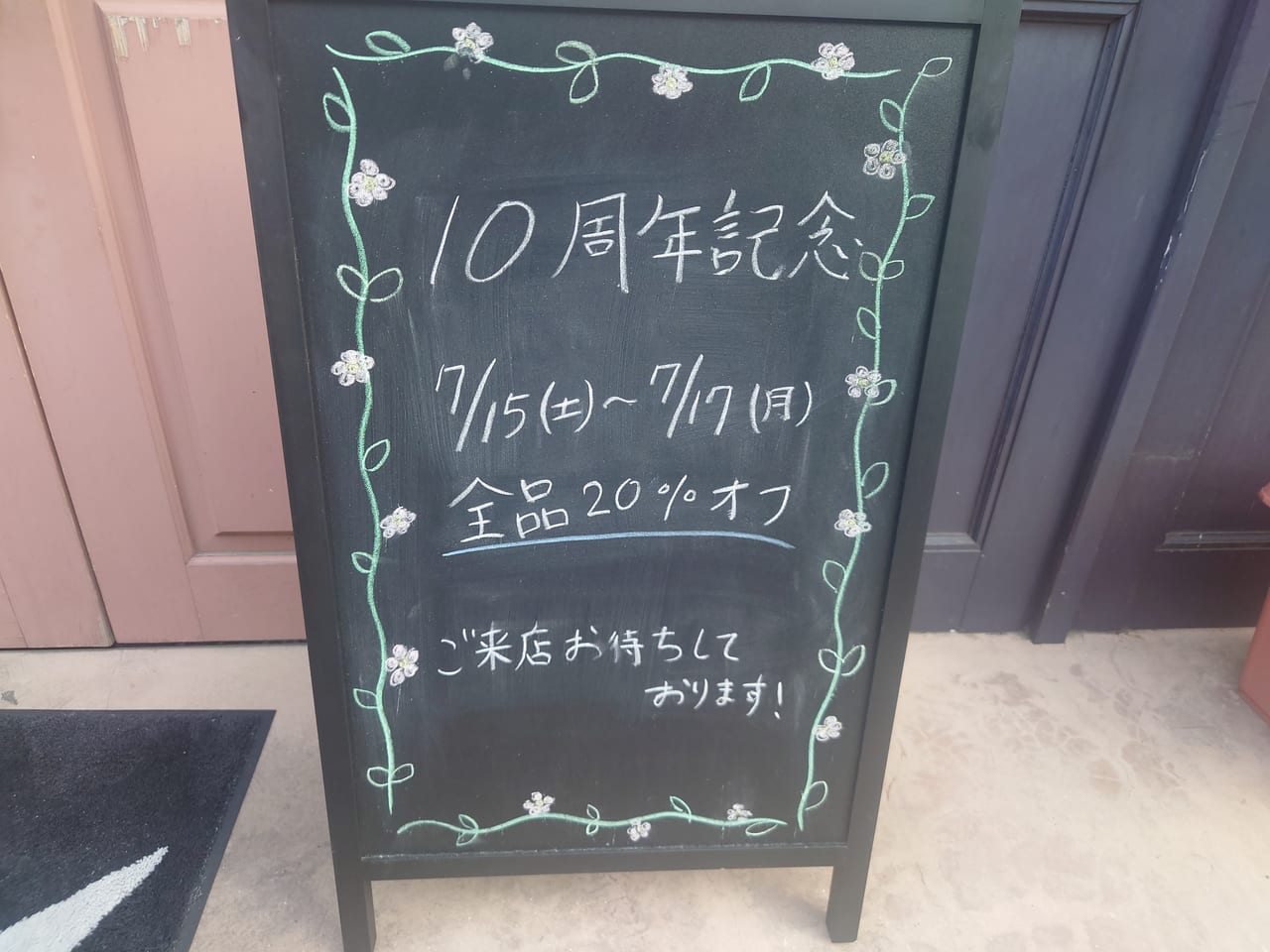 10yearanniversary