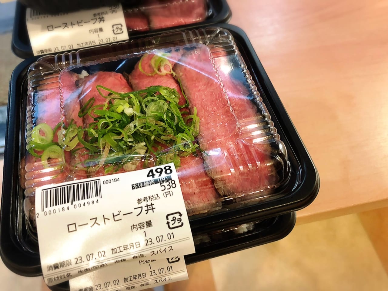 肉屋の息子