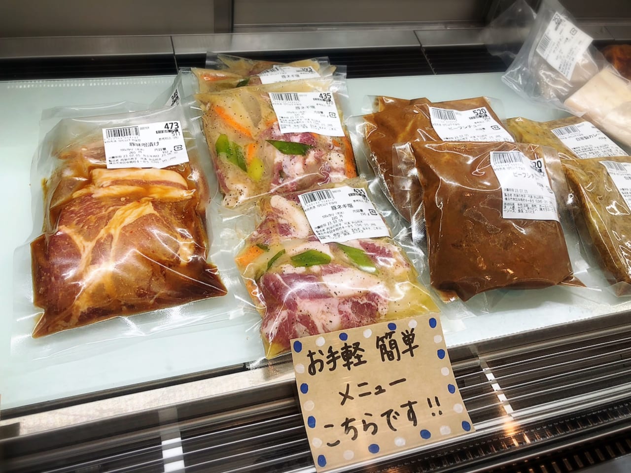 肉屋の息子