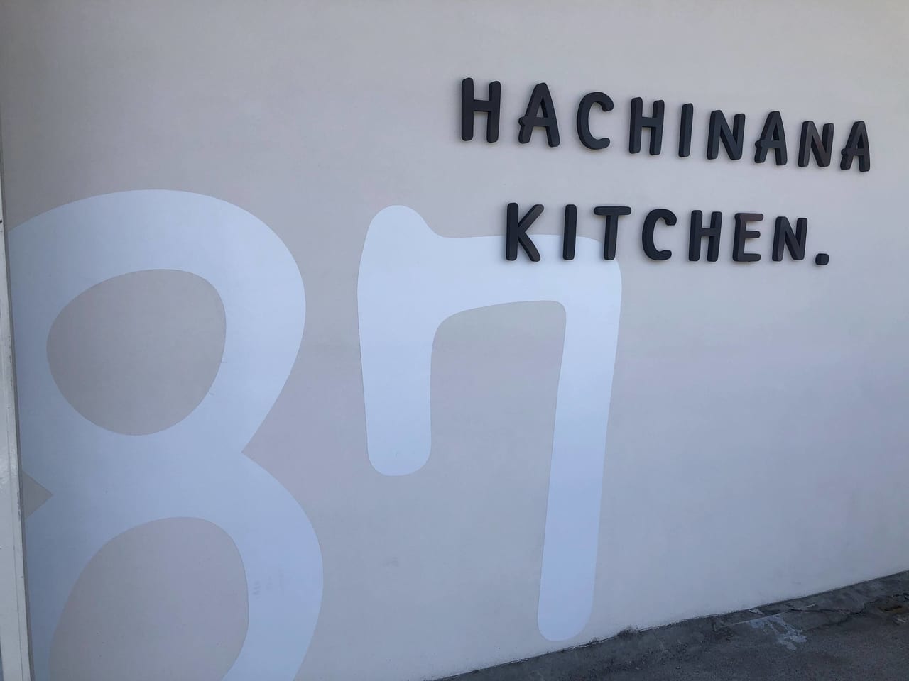 HACHINANA KITCHEN.