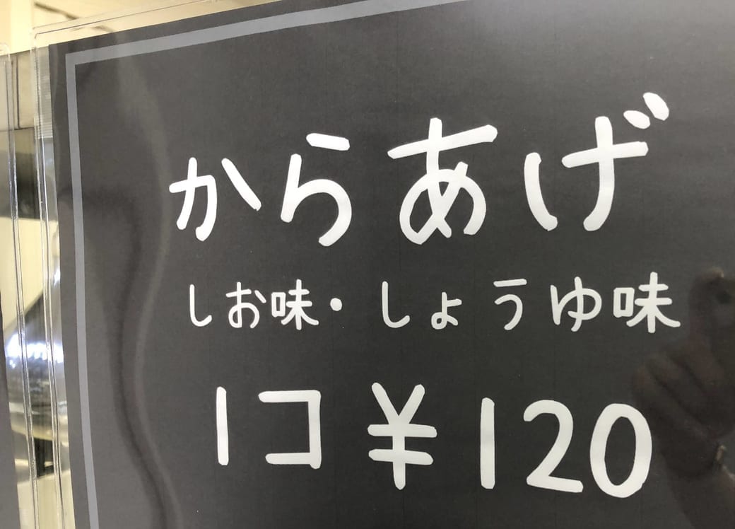 HACHINANA KITCHEN.