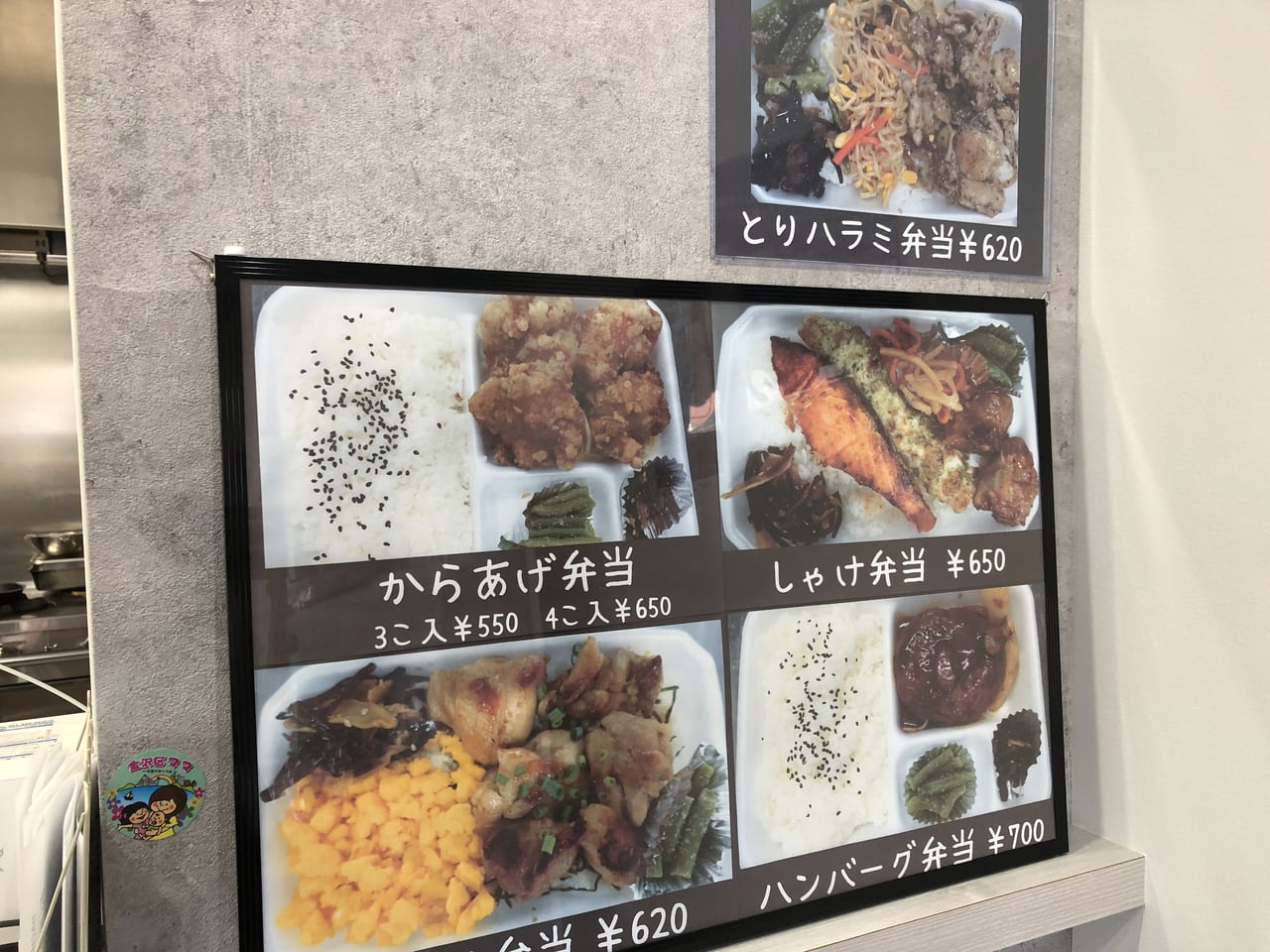 HACHINANA KITCHEN.