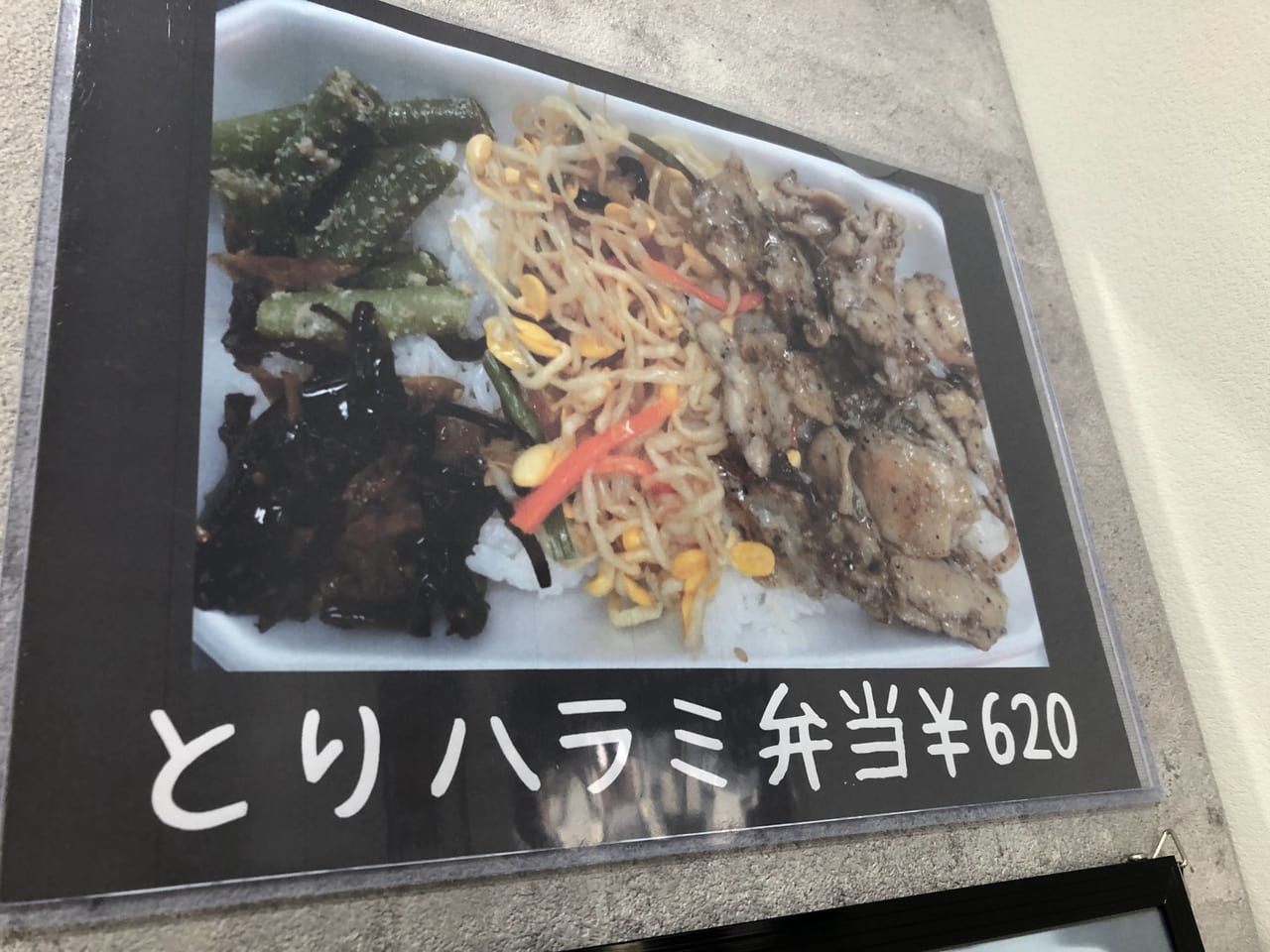 HACHINANA KITCHEN.