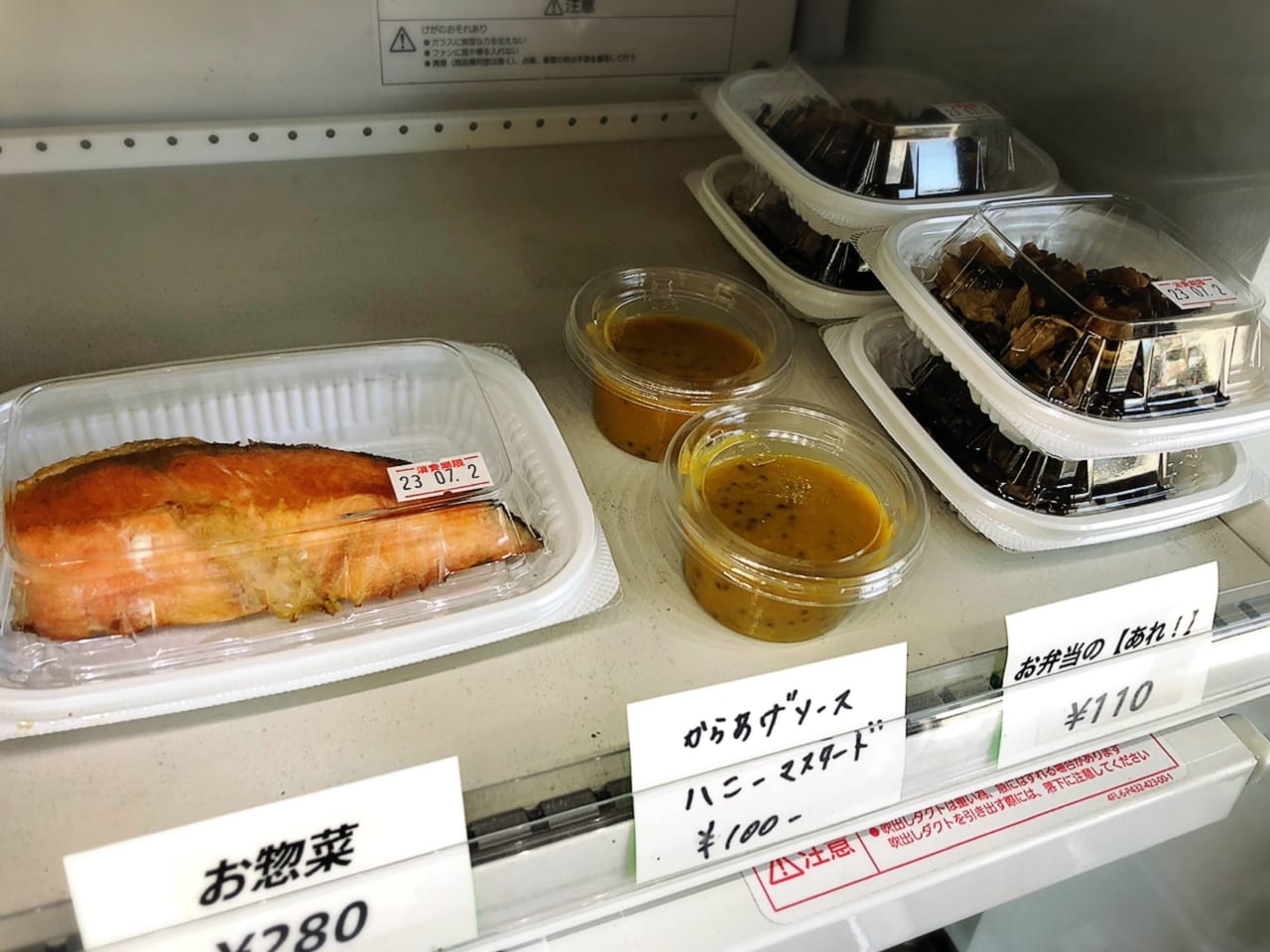 HACHINANA KITCHEN.