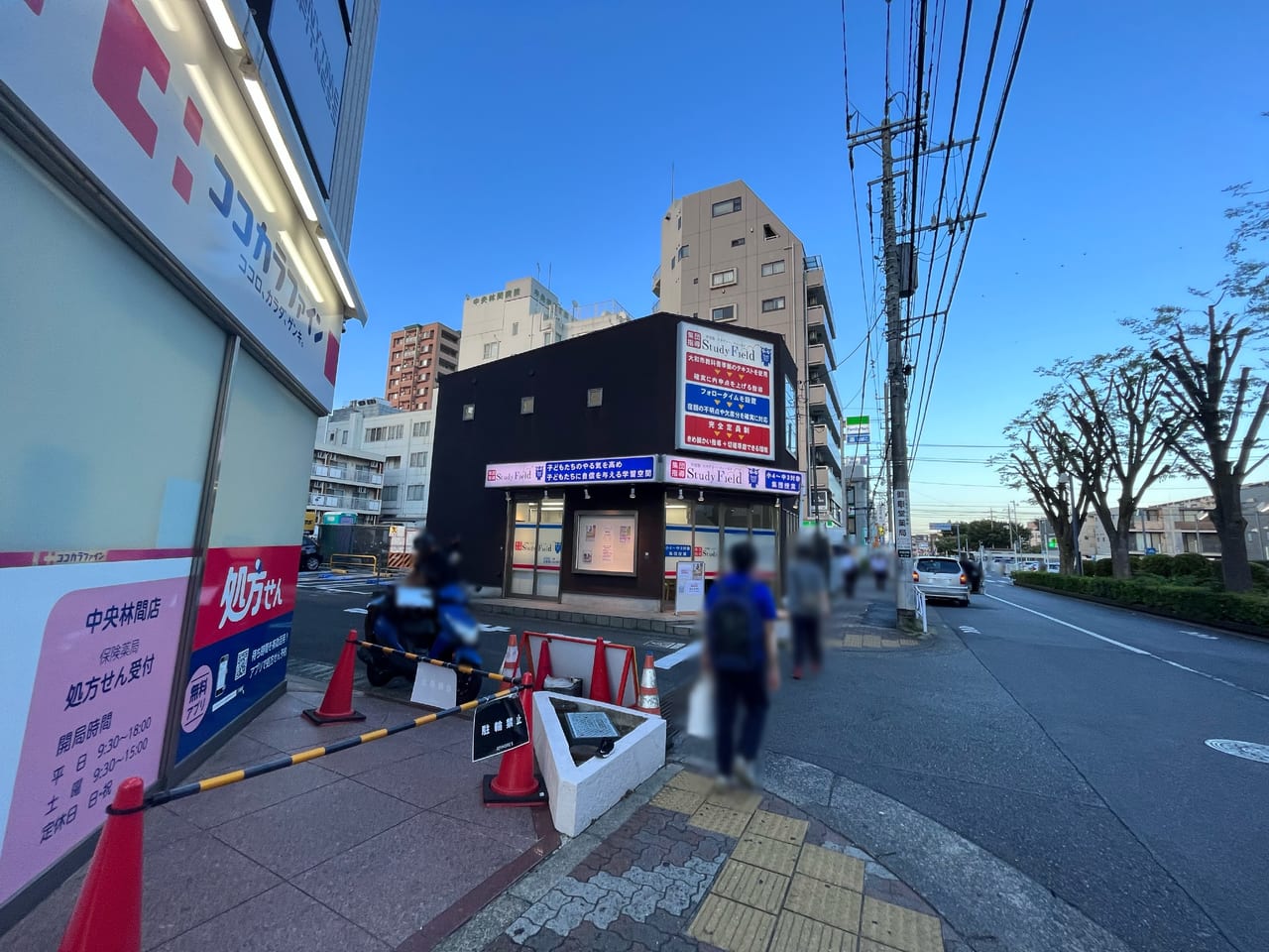 スタディーフィールド中央林間駅前教室