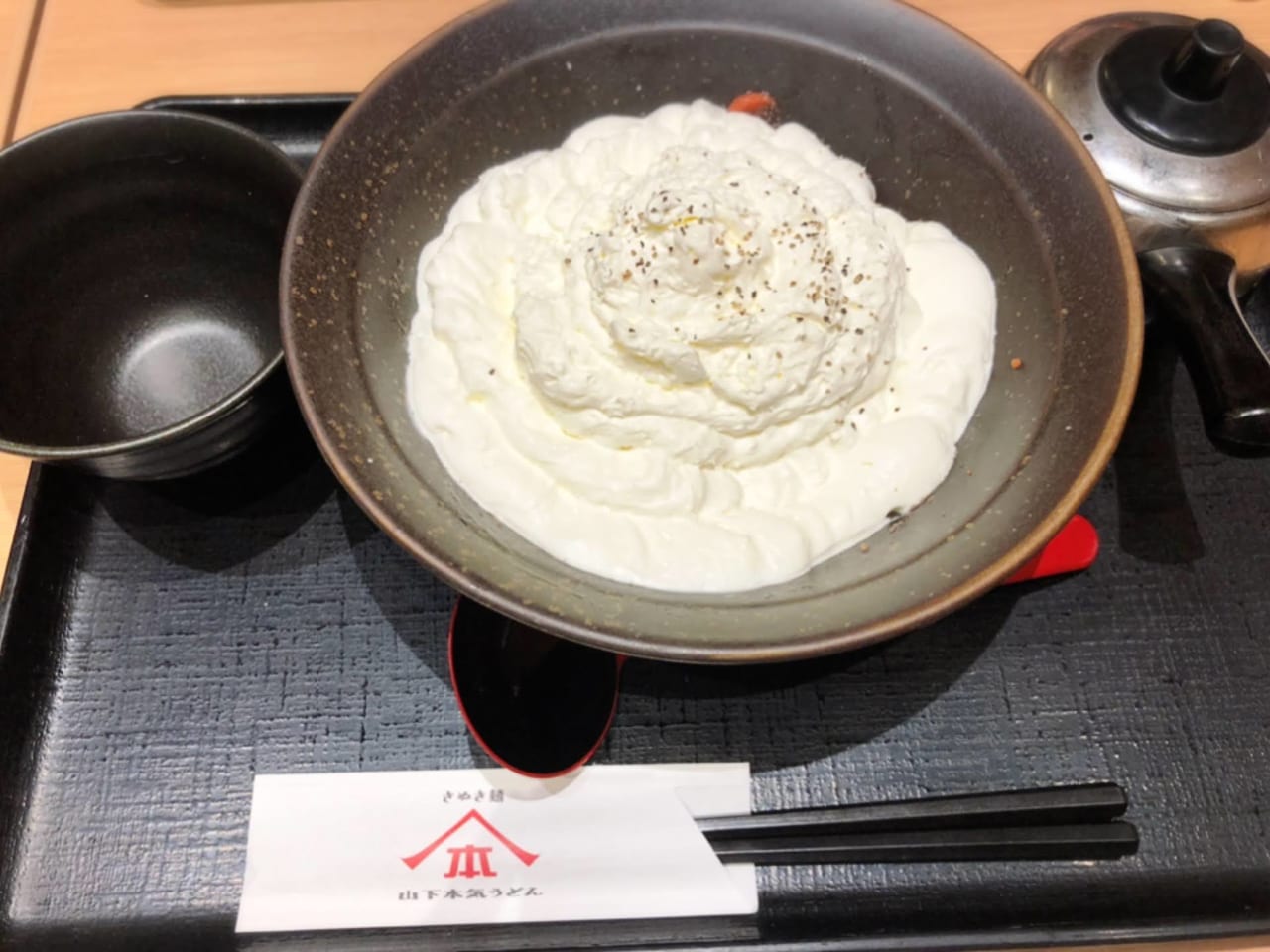 山下本気うどん