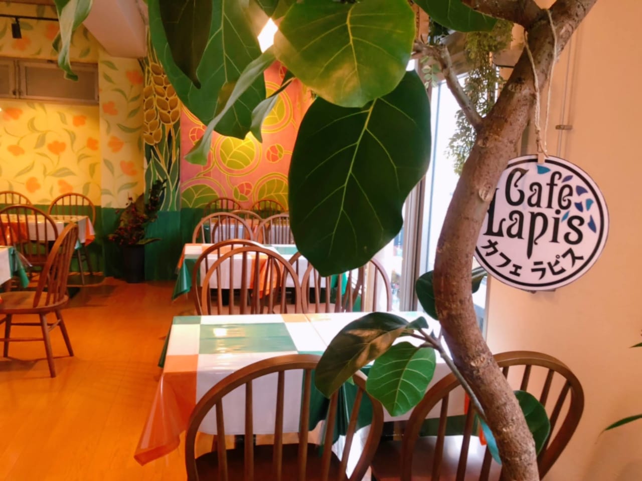 Cafe Lapis
