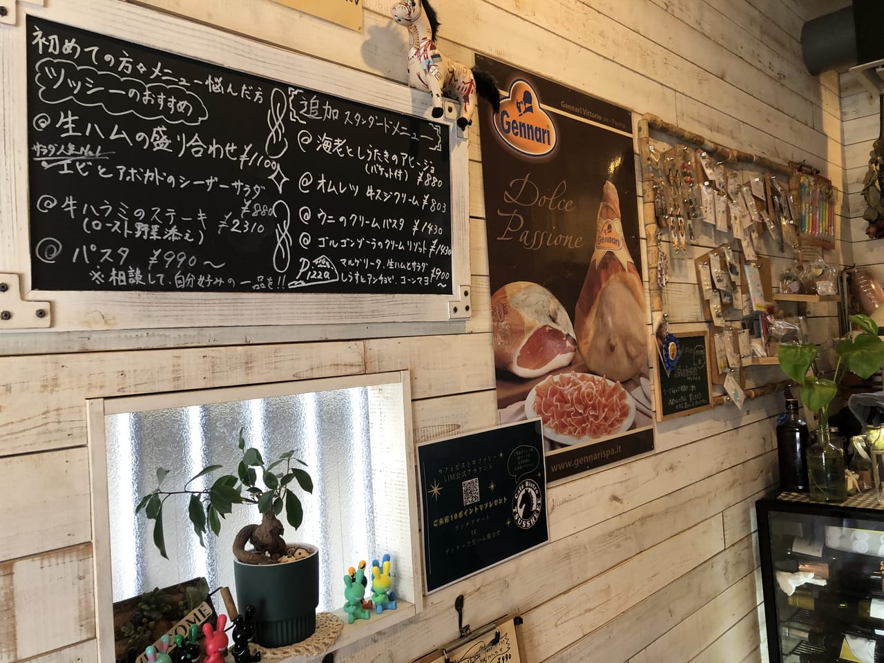 カフェ ビストロ ツッシー