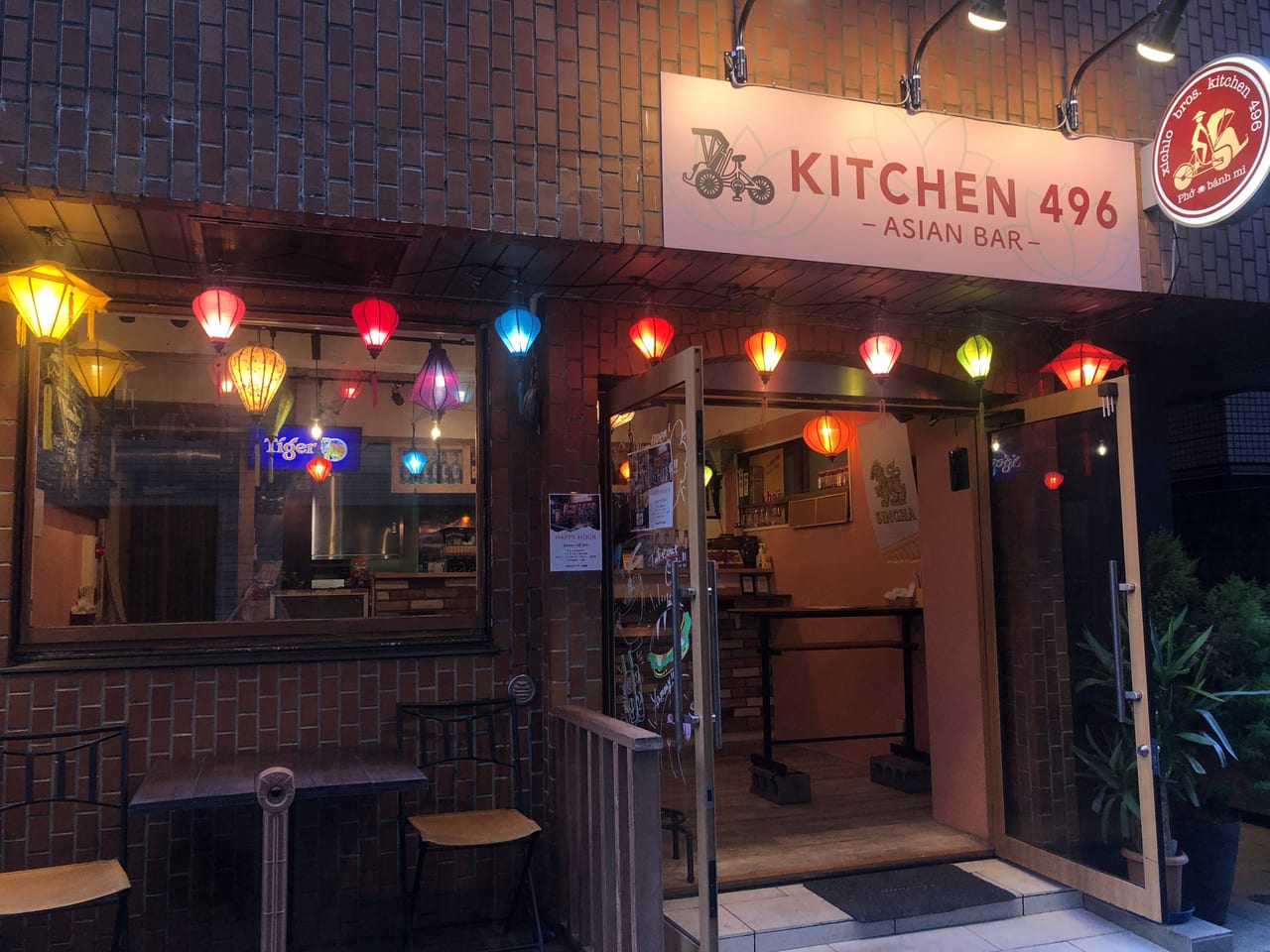 シクロkitchen496日ノ出町店