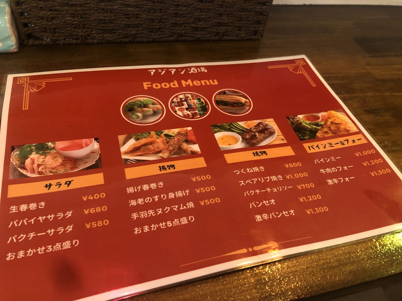 シクロkitchen496日ノ出町店