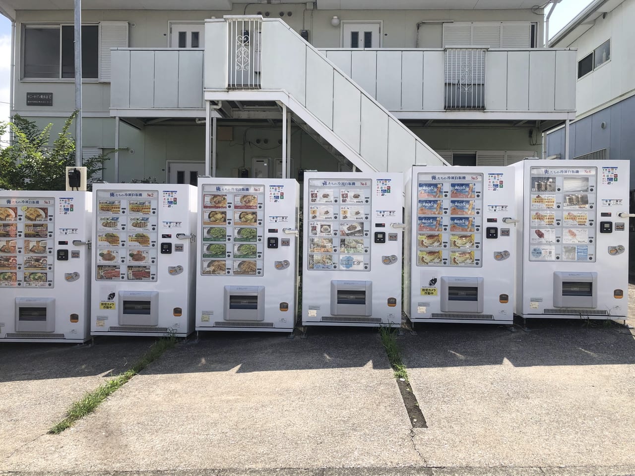 俺たちの冷凍自販機・横浜