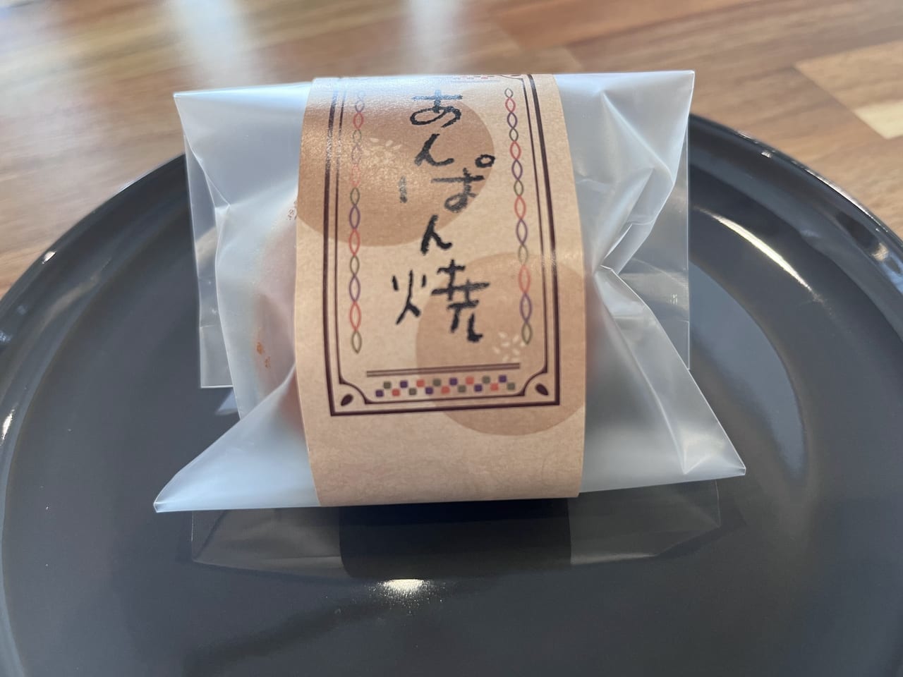 和菓子和空のあんぱん饅頭