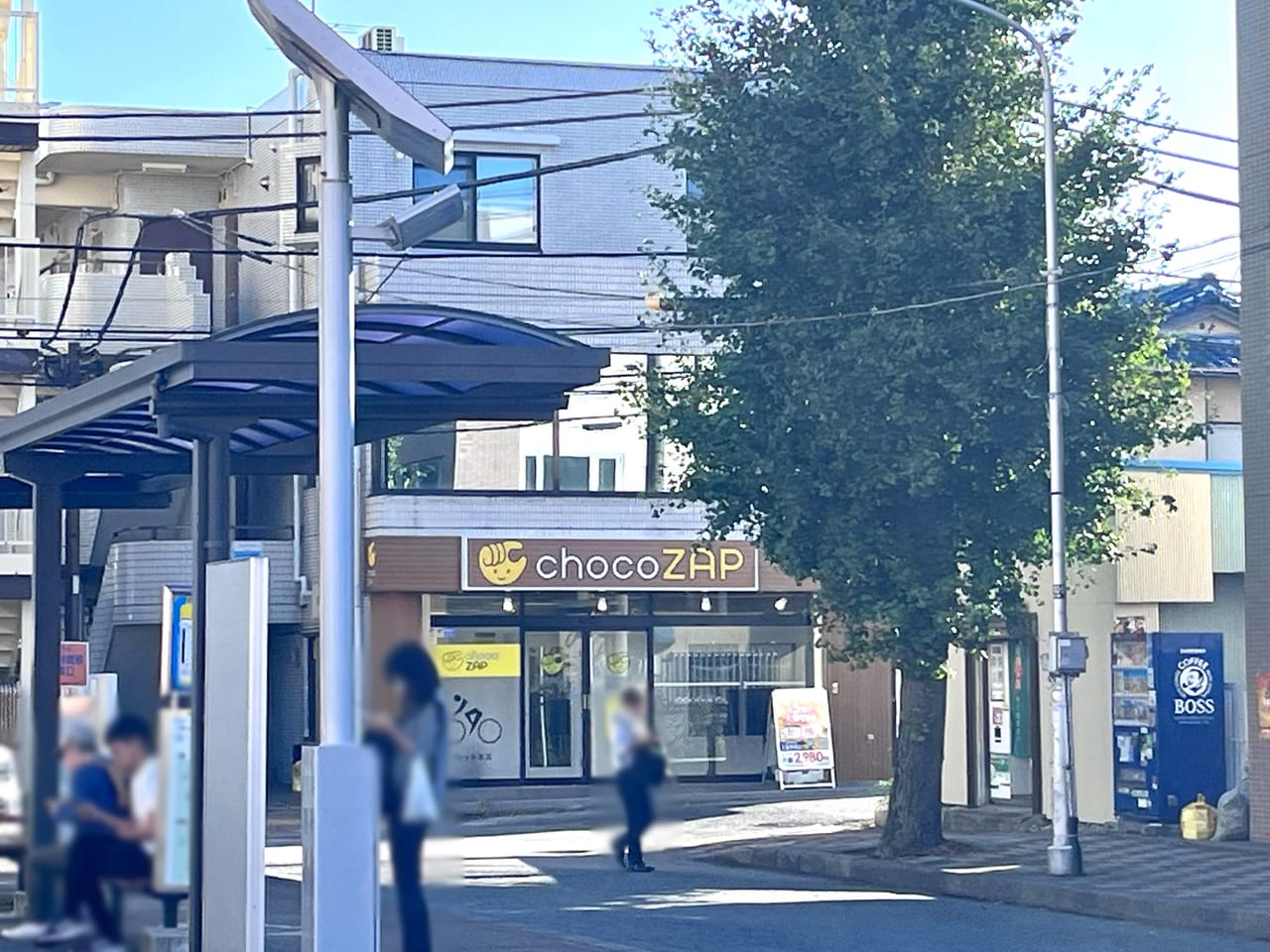 chocoZAP南林間東口店