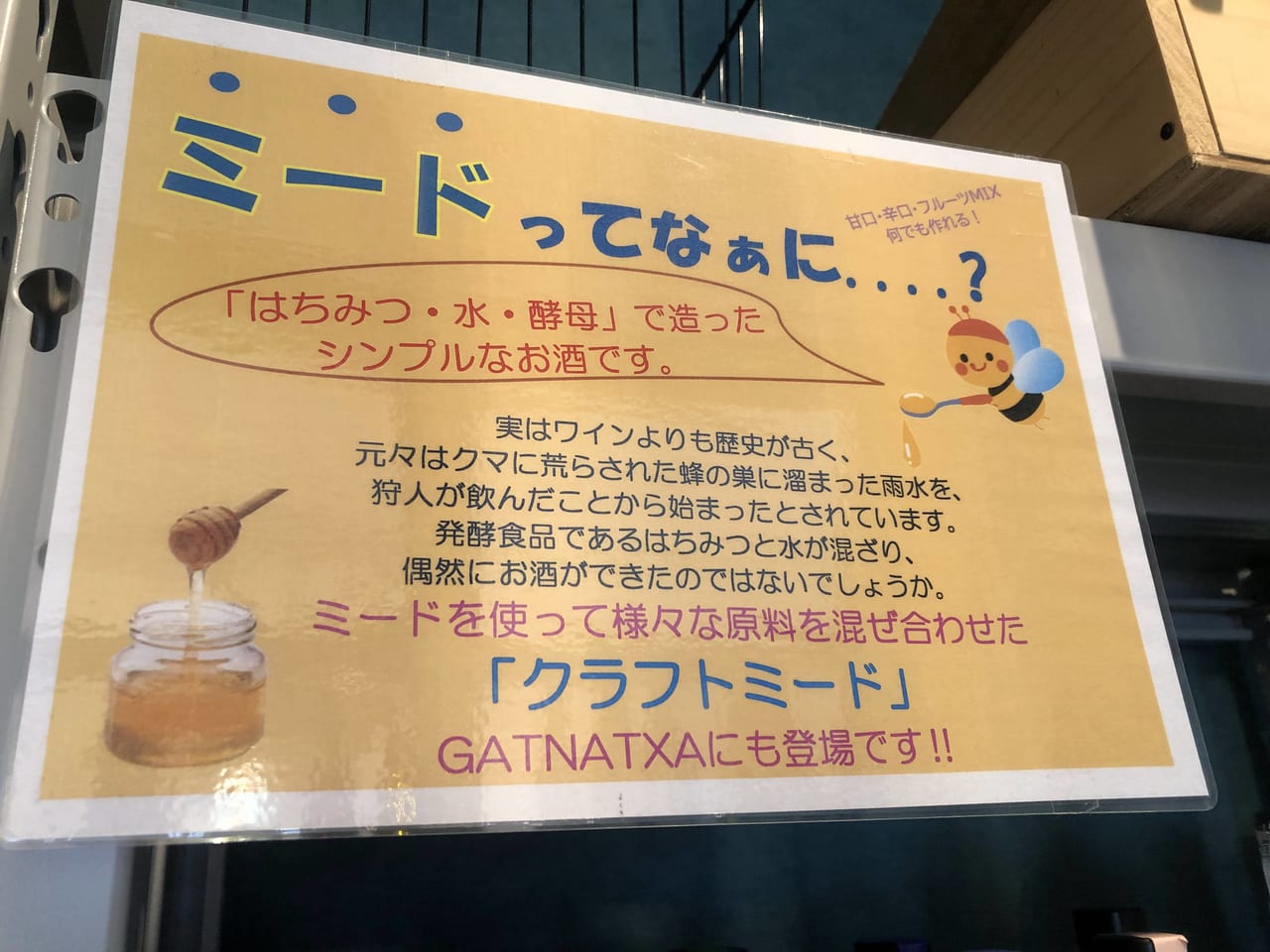 GATNATXA