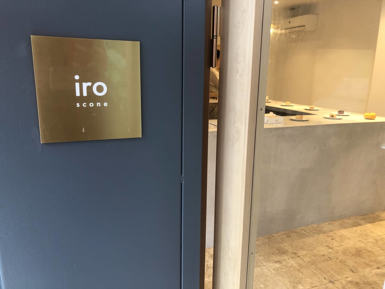 スコーン専門店「iro」