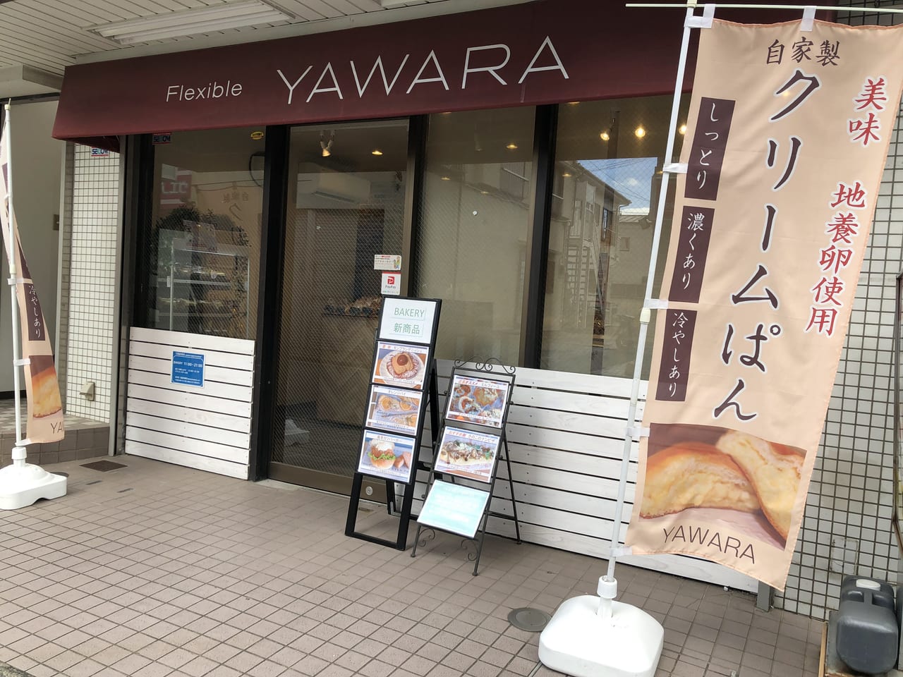 YAWARAーBREAD