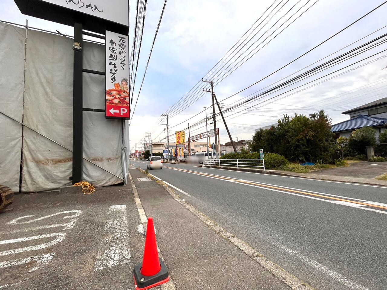 VANSAN大和福田店