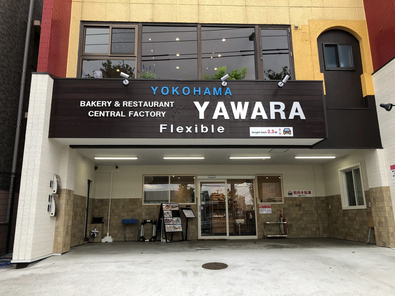 yawara-bread