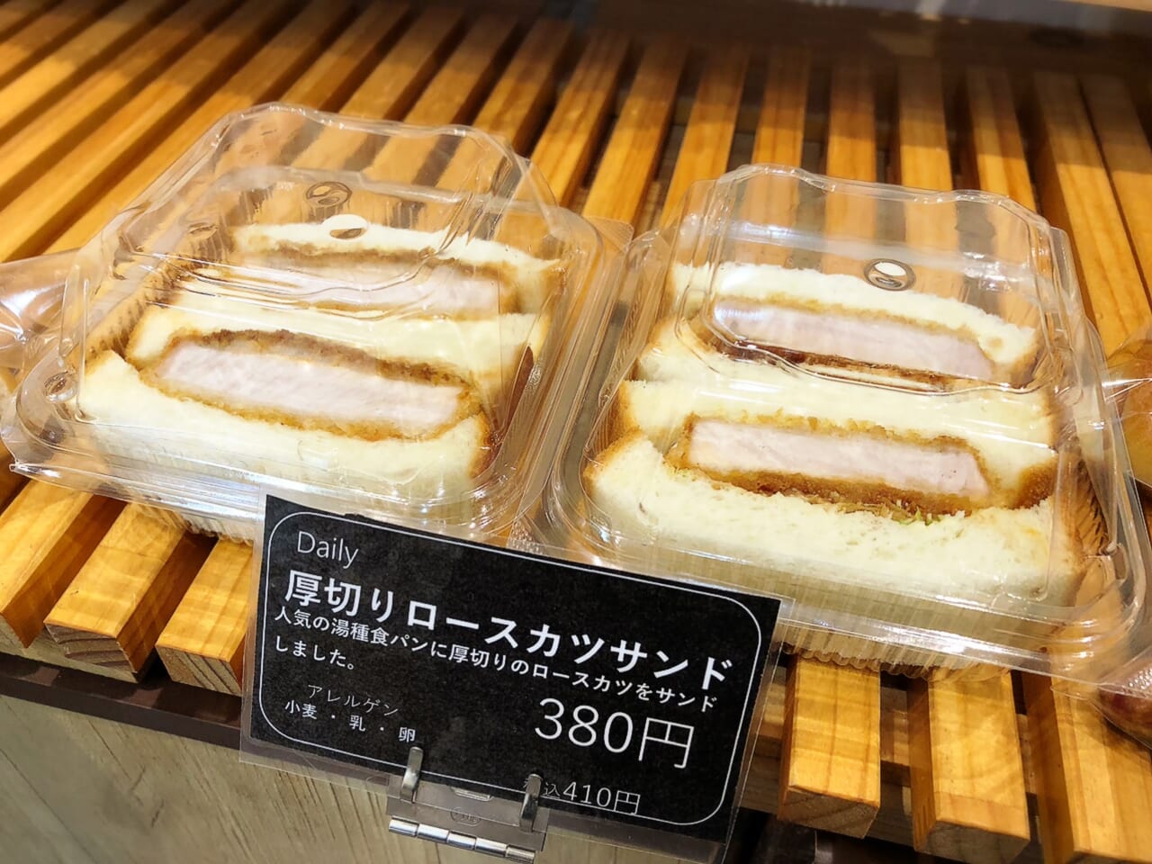 yawara-bread