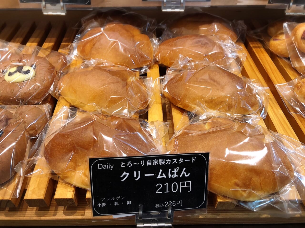 yawara-bread