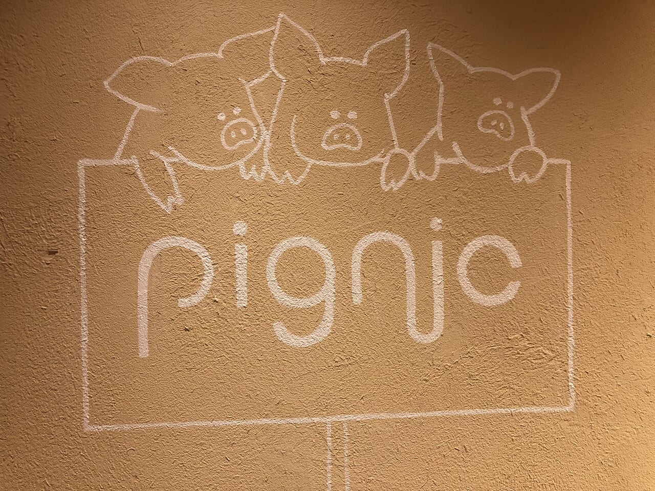 pignic cafe