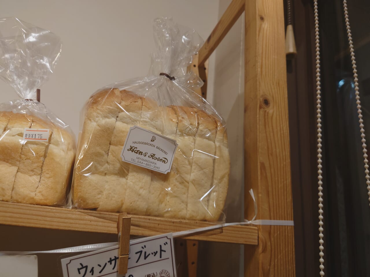 Bread１