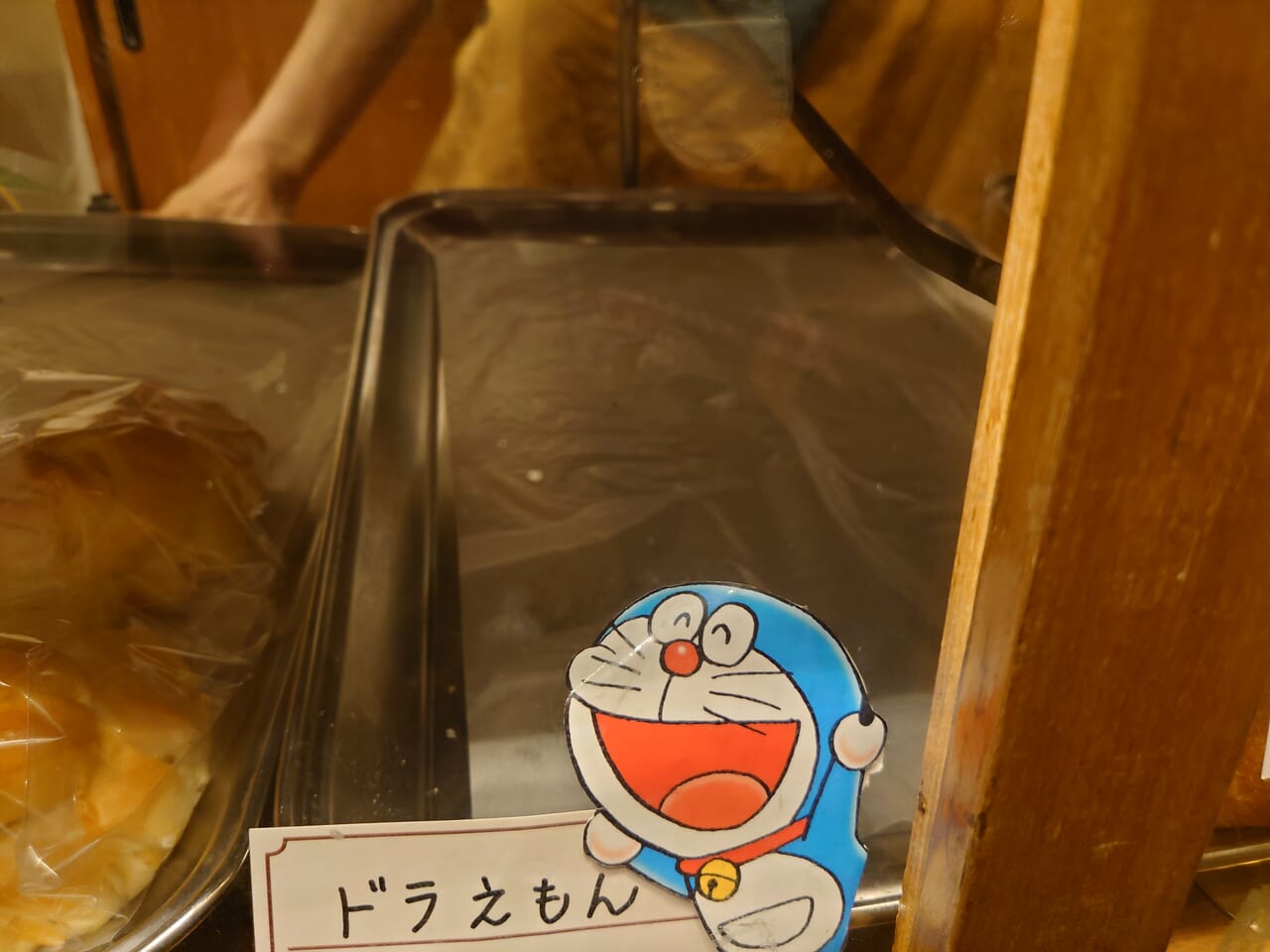 Doraemon