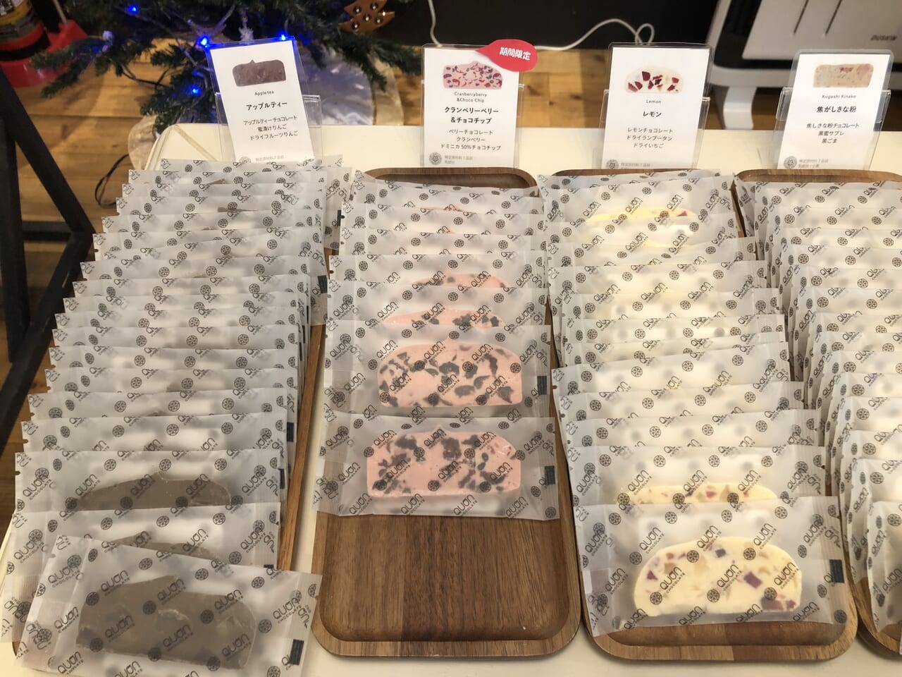 久遠チョコレート横浜金沢店