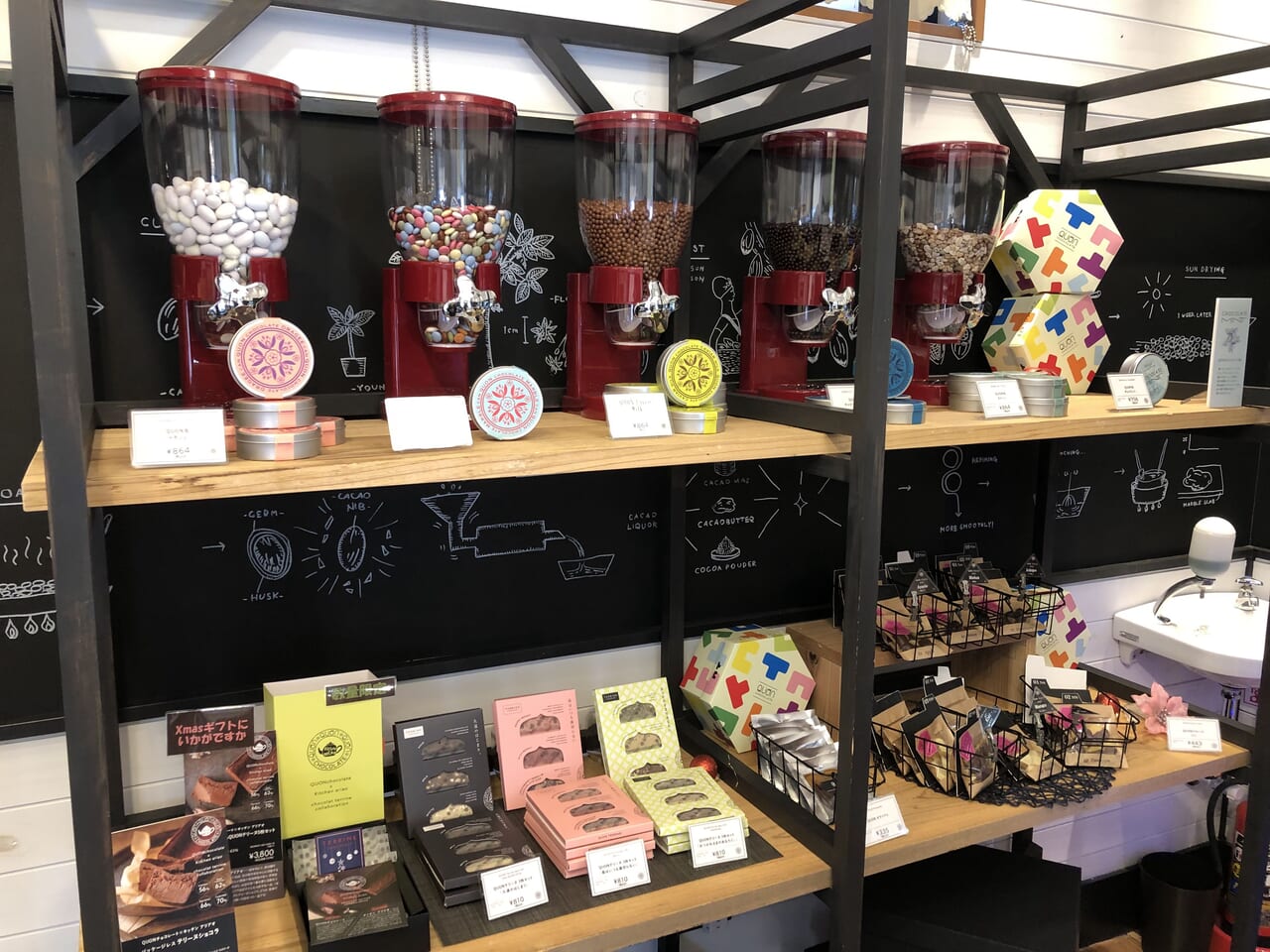 久遠チョコレート横浜金沢店