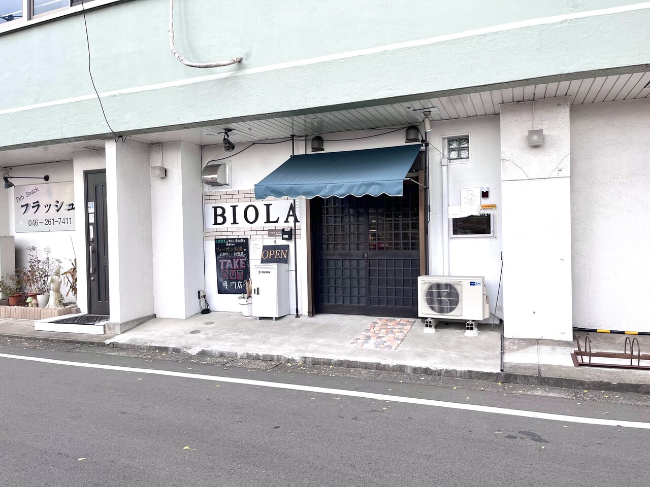 BIOLA