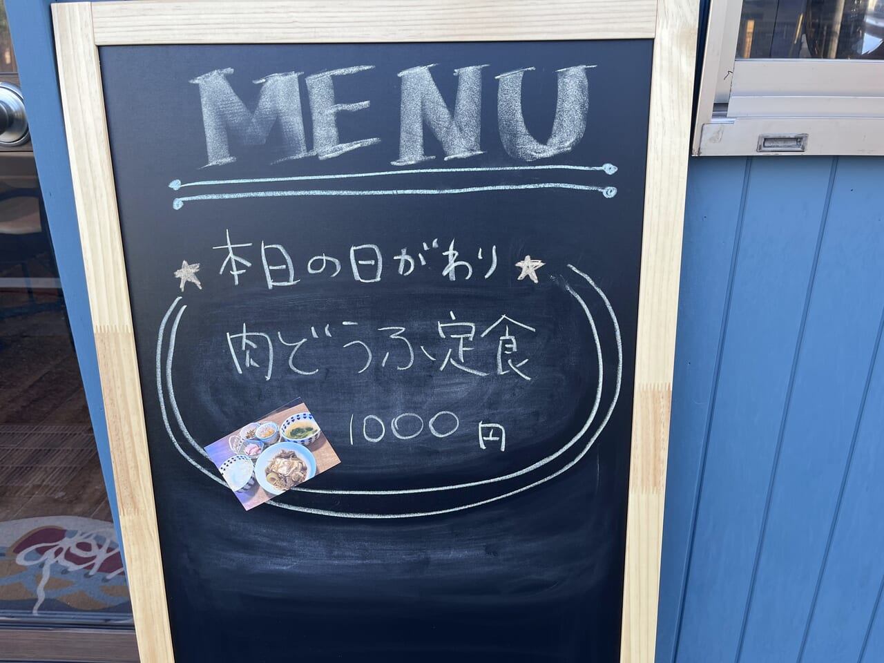 cafeばぁばんち