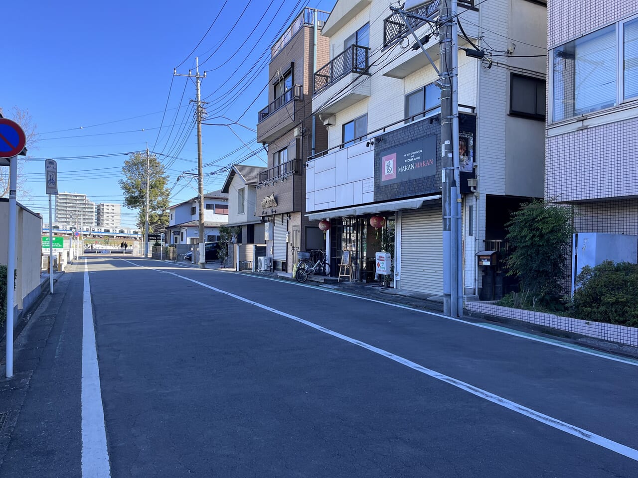 マカンマカン