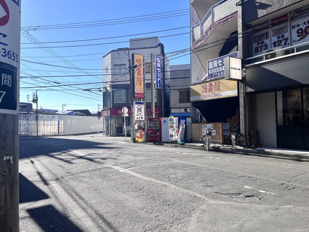 鳥貴族南林間店