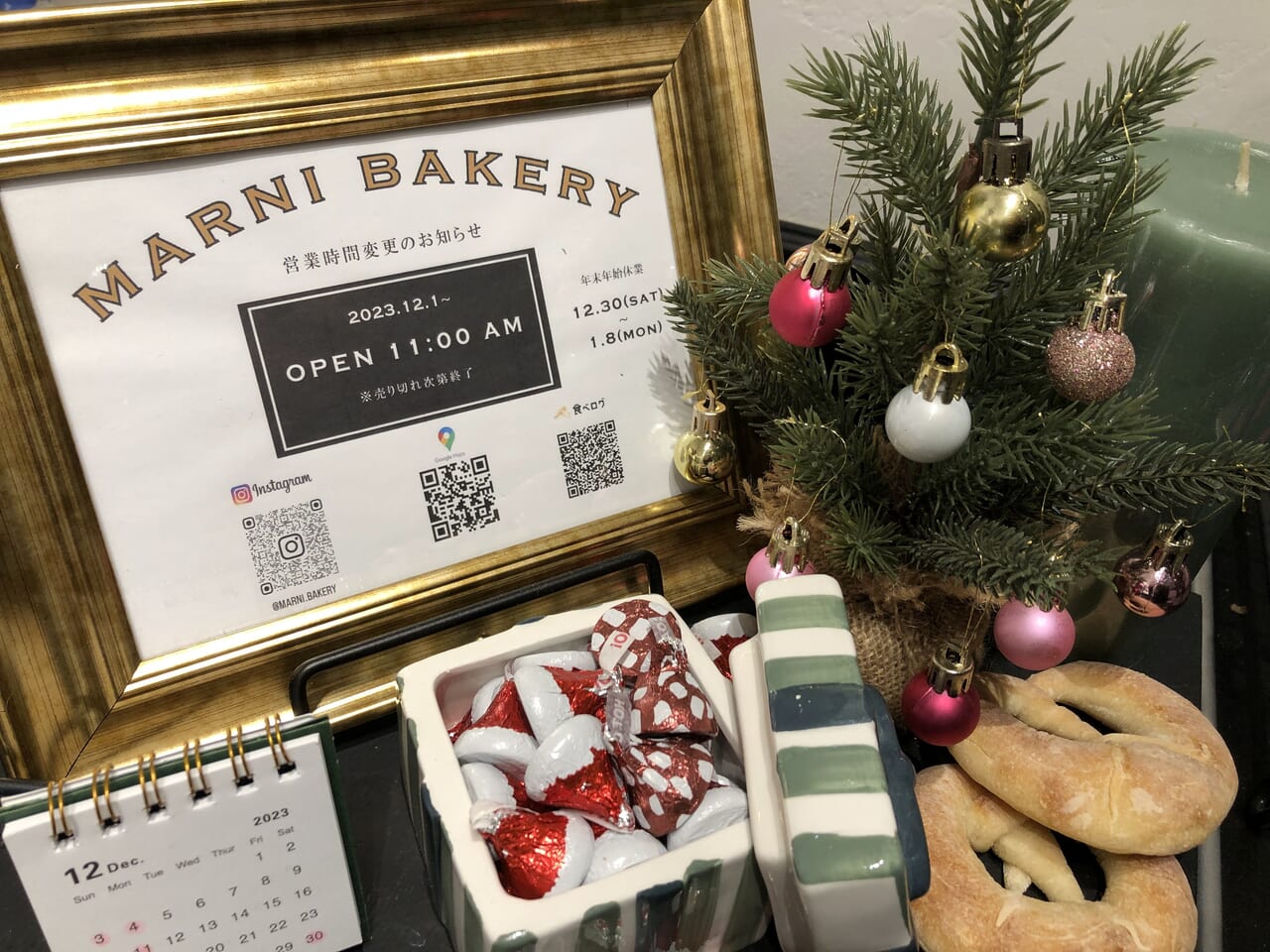 MARNI BAKERY