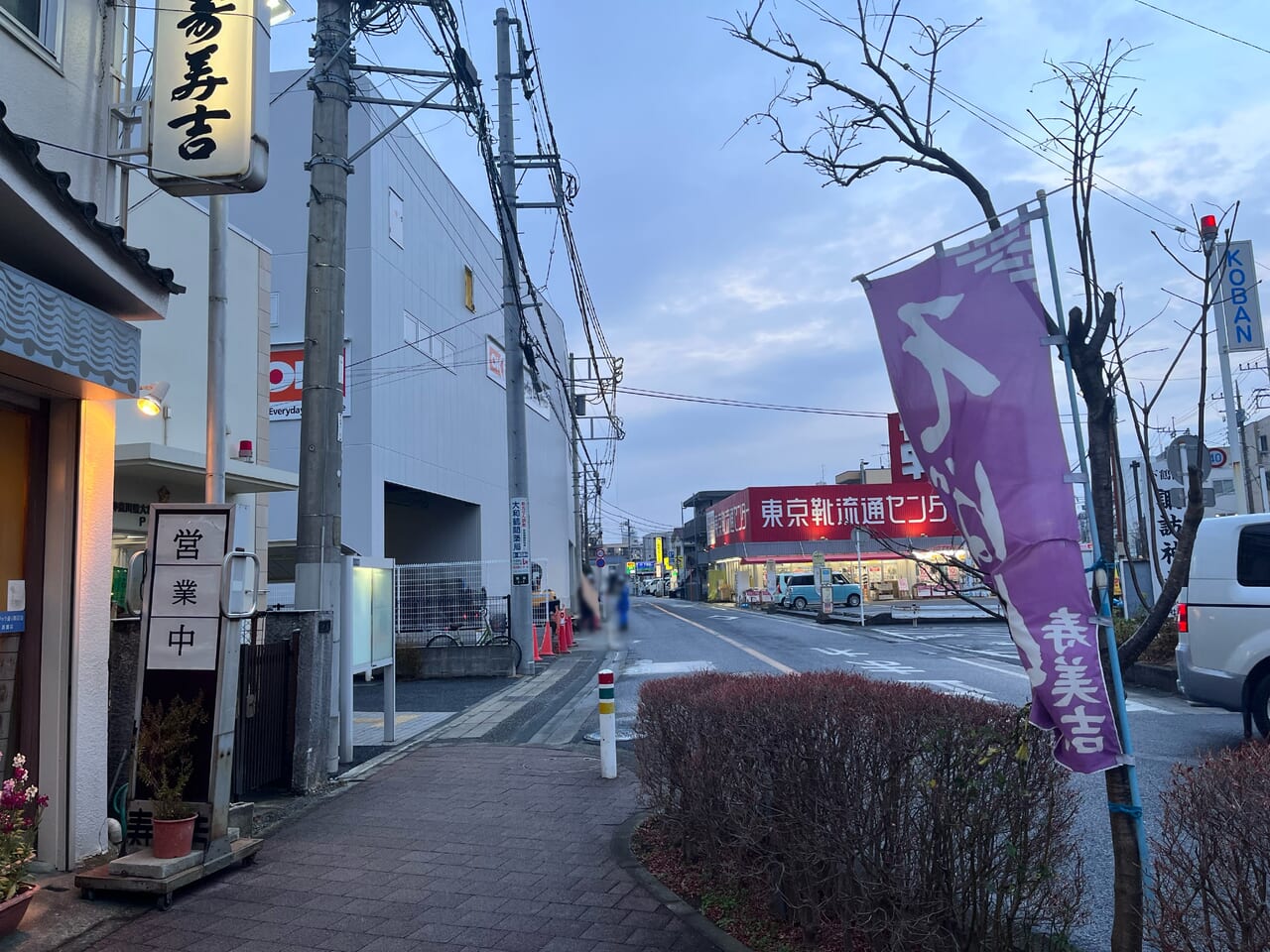 オーケーストア大和鶴間店