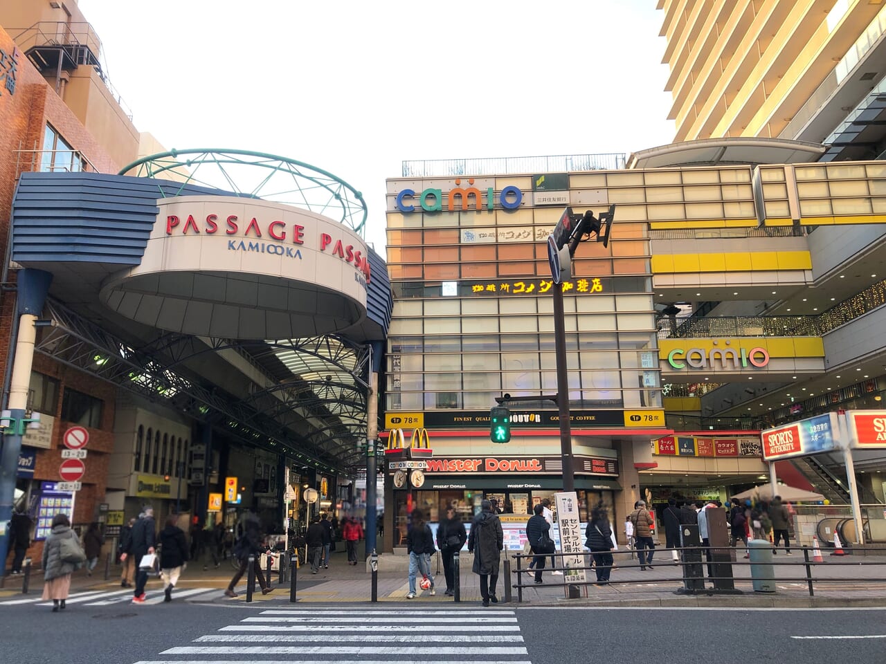 イル・デ・パン 上大岡店