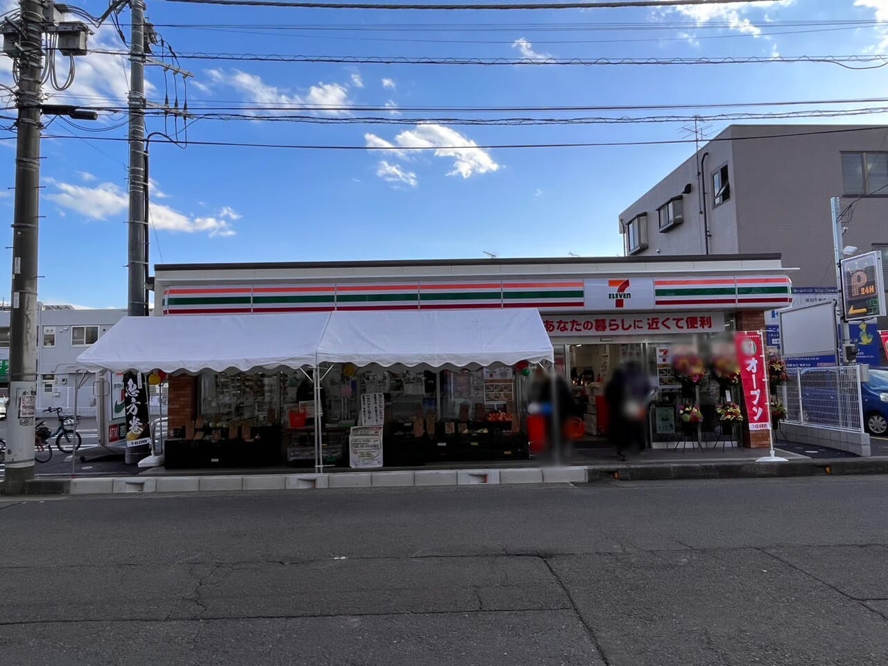 セブンイレブン大和桜ヶ丘東口店