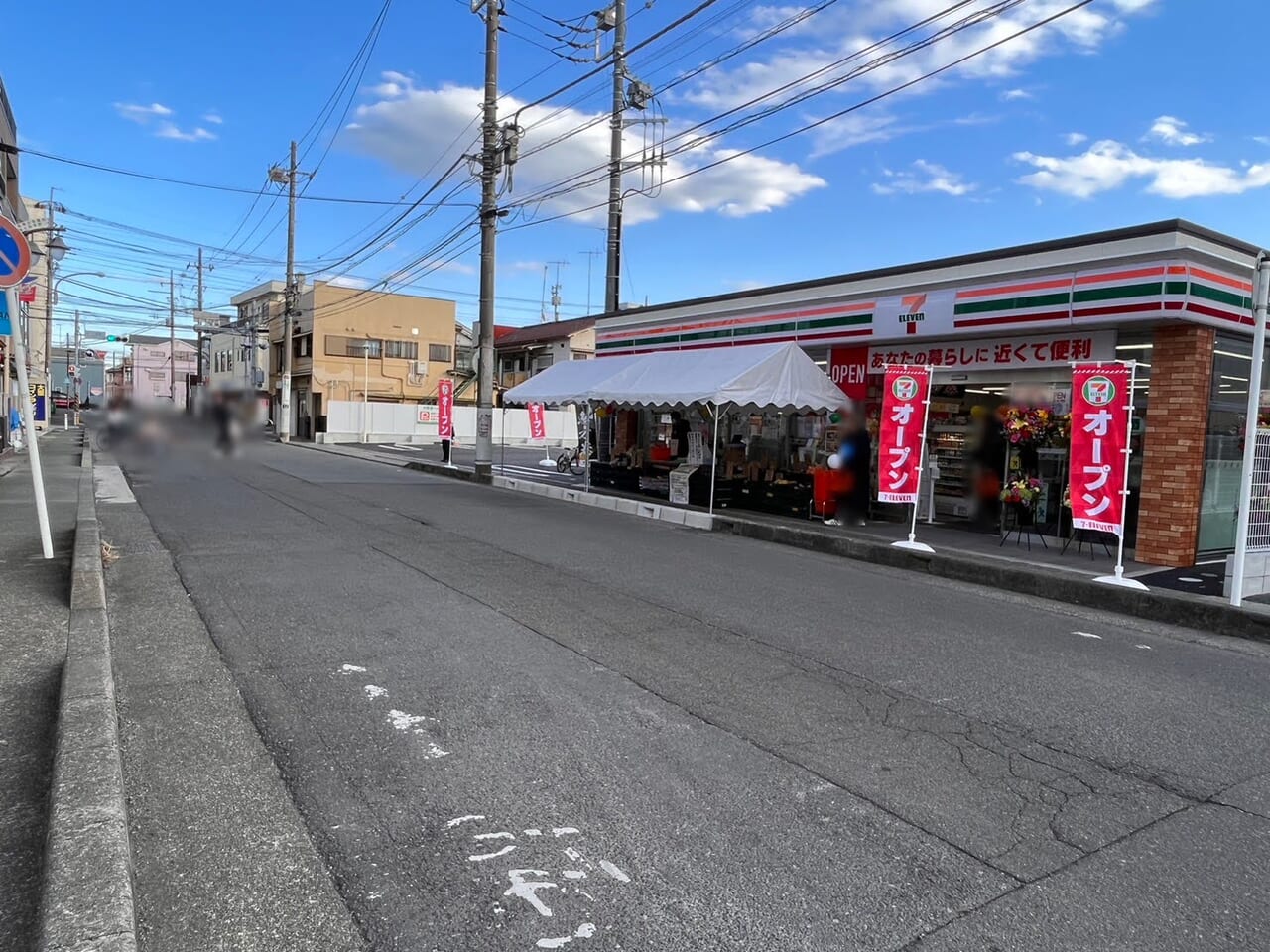 セブンイレブン大和桜ヶ丘東口店