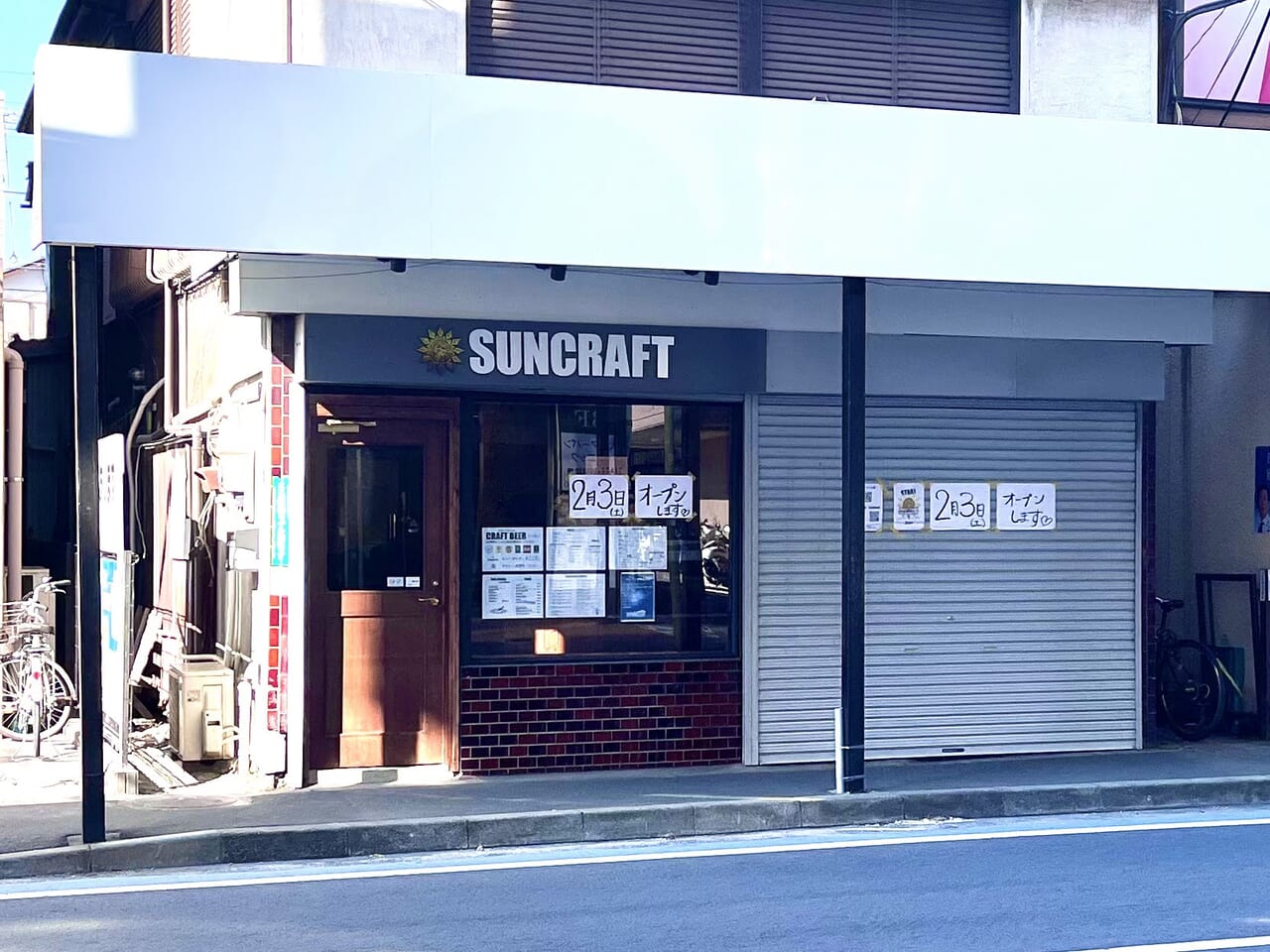 suncraft